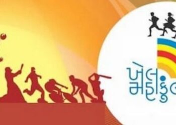 Khel Mahakumbh 2020 Registration online