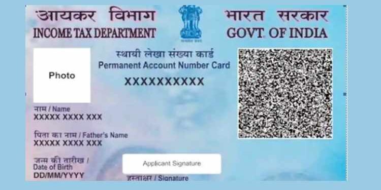 Know How to Update Pan Card After Marriage?
